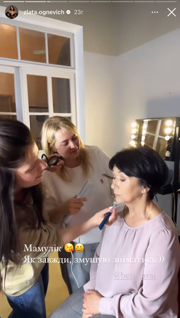 Злата Огневич показалась с мамой-красавицей, на которую очень похожа (фото)